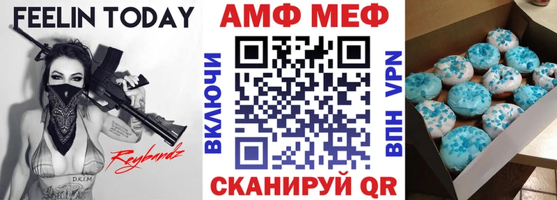 kraken tor  Шлиссельбург  АМФ 98%  цена наркотик 