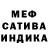 Марихуана сатива Natalya Bagrieva