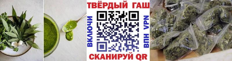 Еда ТГК марихуана Шлиссельбург