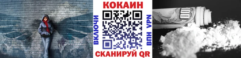 где продают наркотики Шлиссельбург COCAIN VHQ