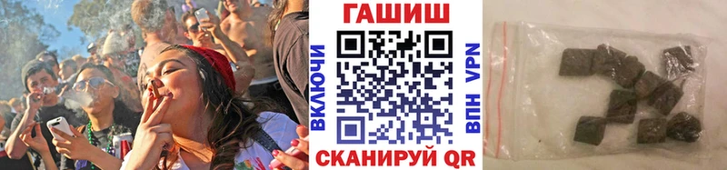 ГАШ hashish  Шлиссельбург 