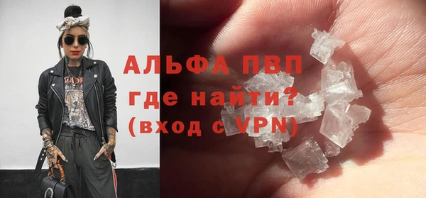 круглые Абинск