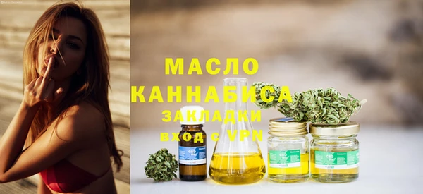 круглые Абинск