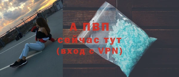 СК Абаза