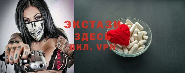 СК Абаза