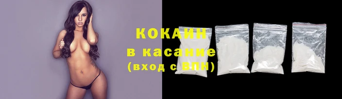 круглые Абинск