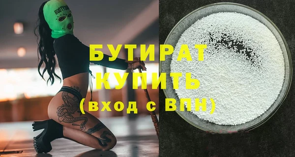 круглые Абинск