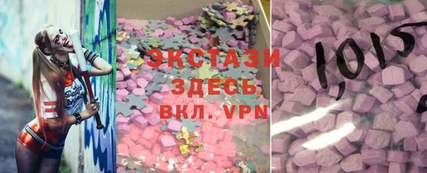 круглые Абинск