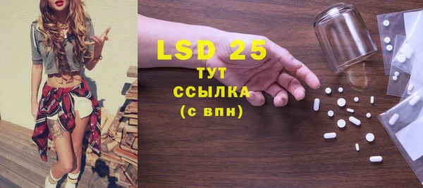 СК Абаза
