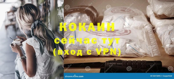 СК Абаза