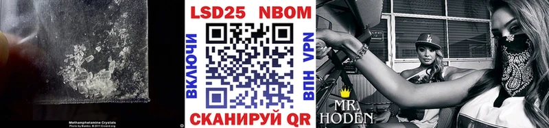 Лсд 25 экстази ecstasy Шлиссельбург