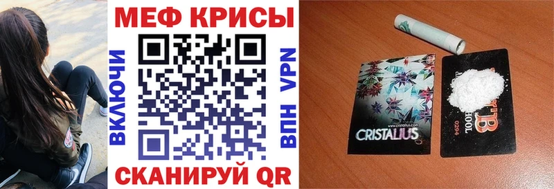MEGA tor  Шлиссельбург  МЕФ VHQ  наркошоп 