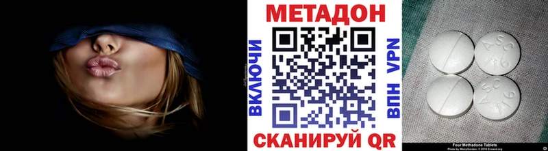 Метадон кристалл  магазин  наркотиков  Шлиссельбург 