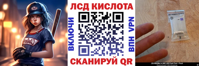 Наркотические марки 1,5мг Шлиссельбург