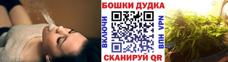 Марихуана конопля  Шлиссельбург 